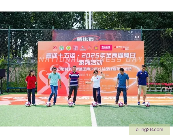 2026世界杯迈阿密将举办南非足球嘉年华活动 吸引全球球迷参与