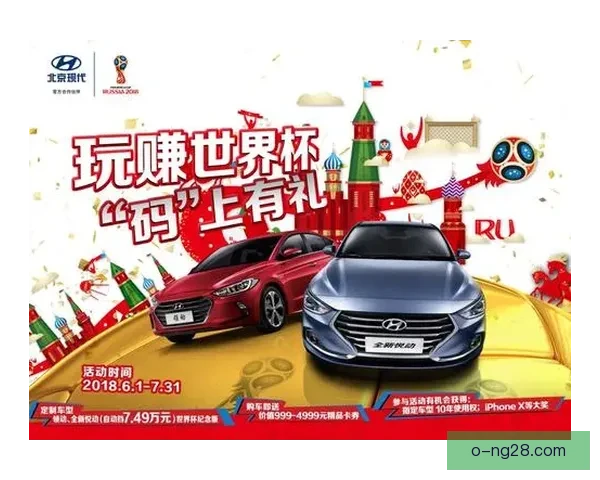 2026世界杯官方合作伙伴宣布现场将免费提供饮品让球迷尽享激情时刻