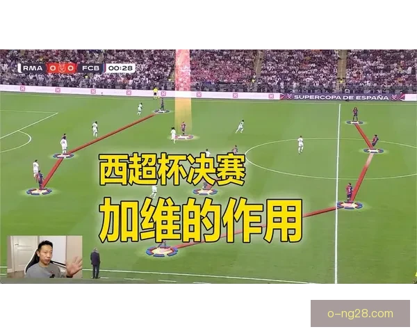加维在对阵德国世俱杯中的进攻端表现与贡献深度分析