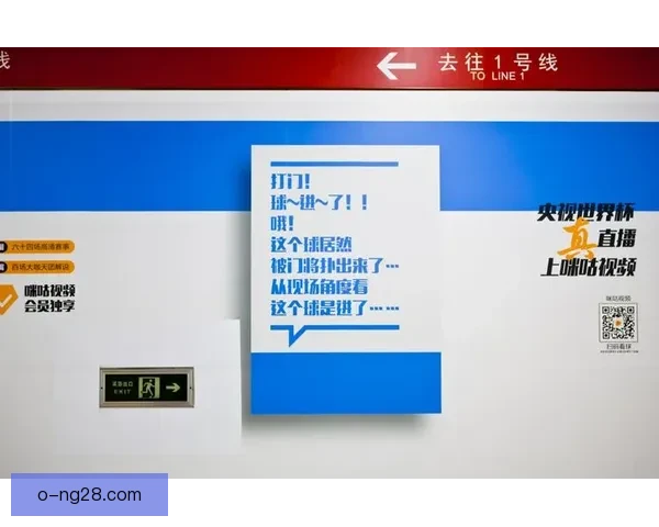 纽约世界杯期间地铁加密运行确保城市交通高效畅通 纽约世界杯期间地铁加密运行确保城市交通高效畅通